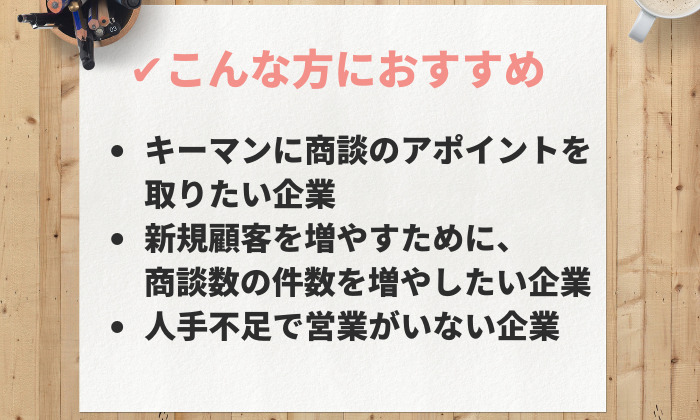 カタセルがおすすめの方