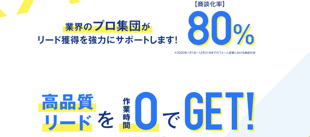 最短5日間で営業スタート