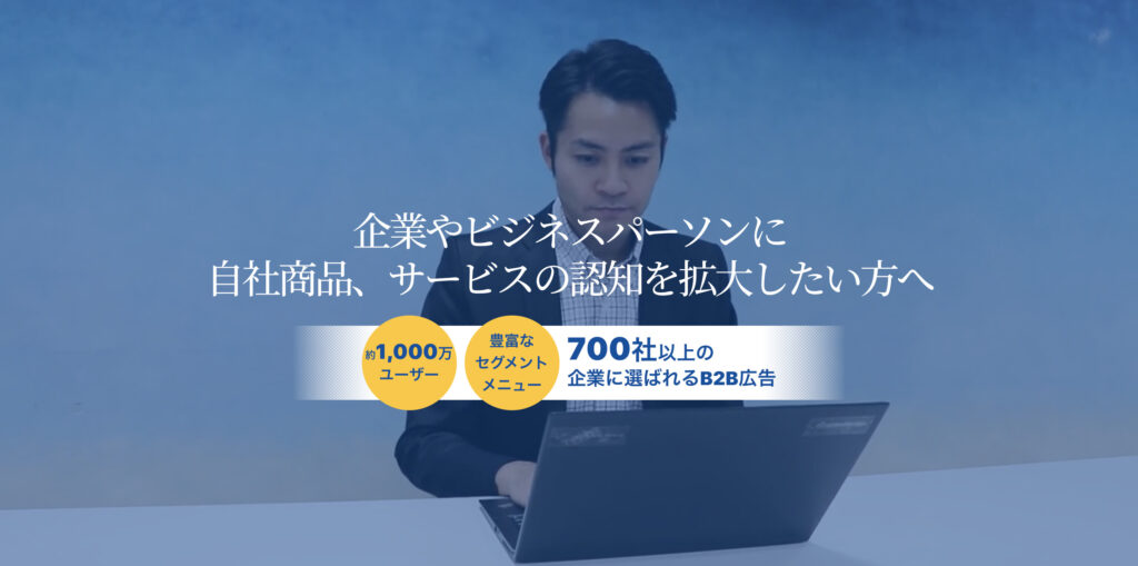 シラレルの料金プラン・サービスを解説